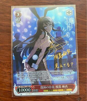 Signed Weiss Schwarz Bunny Girl Senpai SBY/W64-051SP SP Mai Sakurajima FOIL JP