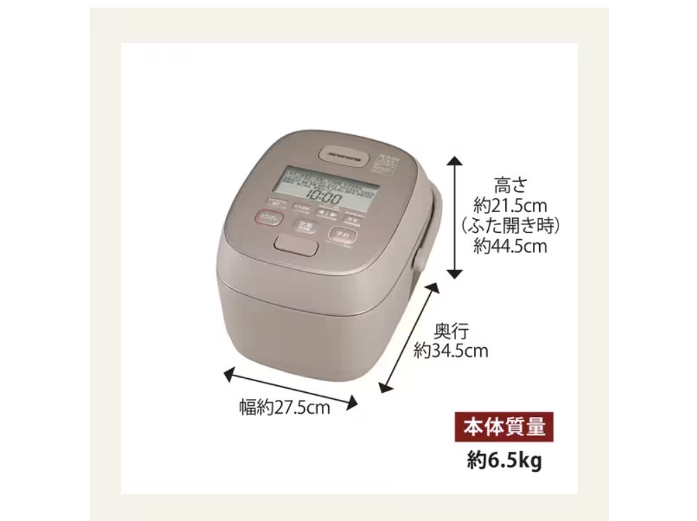 ZOJIRUSHI Rice Cooker NW-PV10-TZ 5.5 cup pressure AC100V IH ZOJIRUSHI Rice Cooker NW-PV10-TZ 5.5 cup pressure AC100V IH