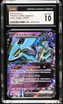 CGC Gem Mint 10 Iron Crown ex 036/071 Pokémon Japanese Cyber Judge