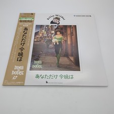 Irma La Douce Laserdisc NJL-99509 Japan Import