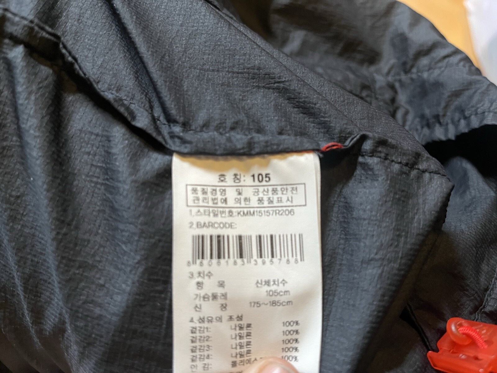 K2 Technical Outdoor Jacket Hiking Performance Si… - image 12