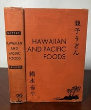 Hawaiian and Pacific Foods, Katherine Bazore 1940 1st Edition Photos HC Good