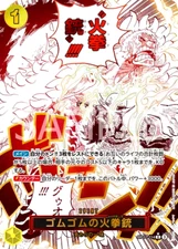 One Piece Card Gomu Gomu no Red Hawk OP11-114 R Parallel Japanese DHL Luffy