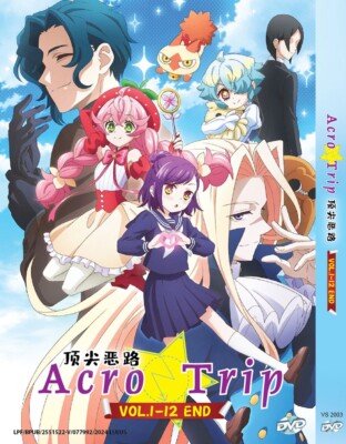 DVD ANIME ACRO TRIP VOL.1-12 END (ENGLISCHER UNTERTITEL)
