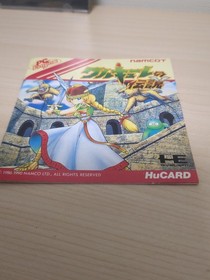 Valkyrie No Densetsu Hu Card Namco NEC PC Engine From Japan