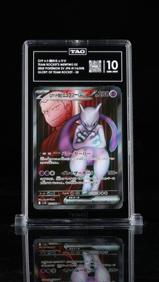TAG 10 GEM MINT JAPANESE POKEMON 2025 Team Rocket's Mewtwo ex 114
