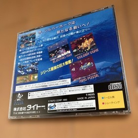 Sega Saturn Darius Gaiden JP w/ Obi & Postcard Tested