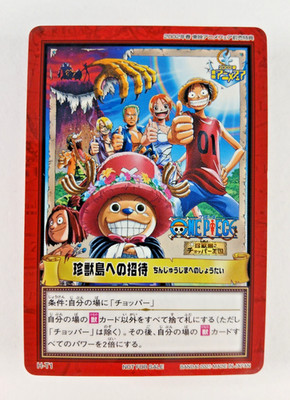 Treasure Island - H-T1 Promo - One Piece Carddass Hyper Battle