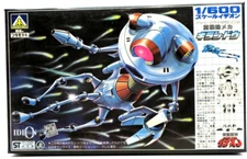 Aoshima Space Runaway Ideon 1/600 Giran-Dou Model Kit