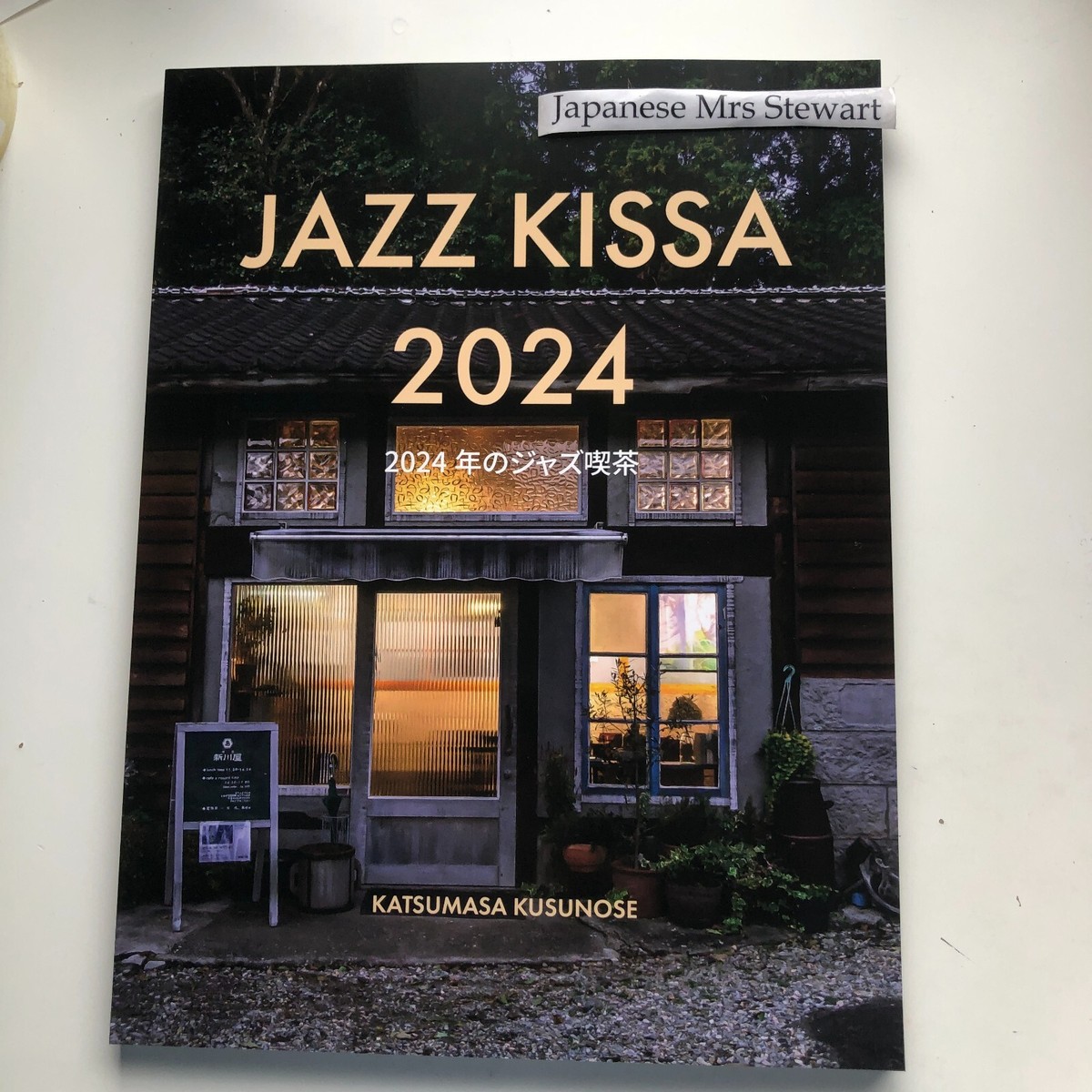 JAZZ KISSA 2024 by Katsumasa Kusunode Japanese Jazz Kissa Photo