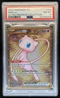 2023 Pokemon SV 151 Mew ex Full Art #205/165 PSA 8