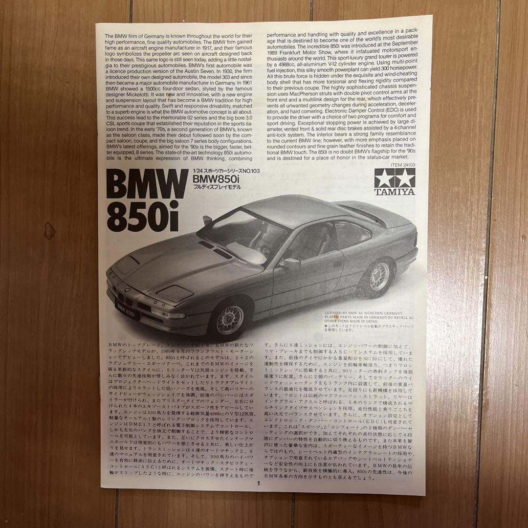 Tamiya 1/24 BMW 850i Model Kit Collectible Unopened Original | eBay