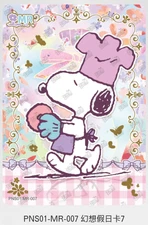 KAYOU Snoopy Huasheng Vol 1 Series PNS01-MR-007