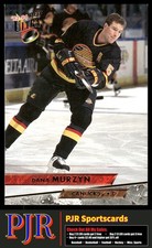 Dana Murzyn 1993-94 Ultra #441 Vancouver Canucks