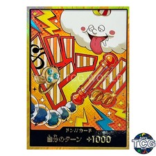 DON !! Card Gold Frame Nami ONE PIECE Card The Best Vol.2 PRB-02 Japanese
