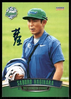 2017 Lexington Legends SABURO HAGIHARA Signed Card autograph ROYALS JAPAN TRAINE