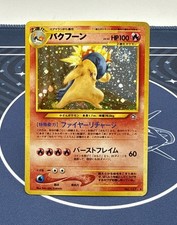 Typhlosion No. 157 - Holo Rare - Pokemon Neo Genesis Japanese - (PL/MP) - SWIRL