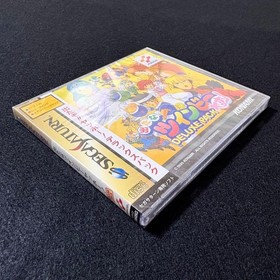 Detana TwinBee Yahhoo Deluxe Pack Saturn NTSC-J CIB Japan Import Retro