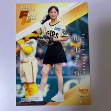 BBM2025 fusion first pitch card Chihiro Kawakami Chihi NMB48