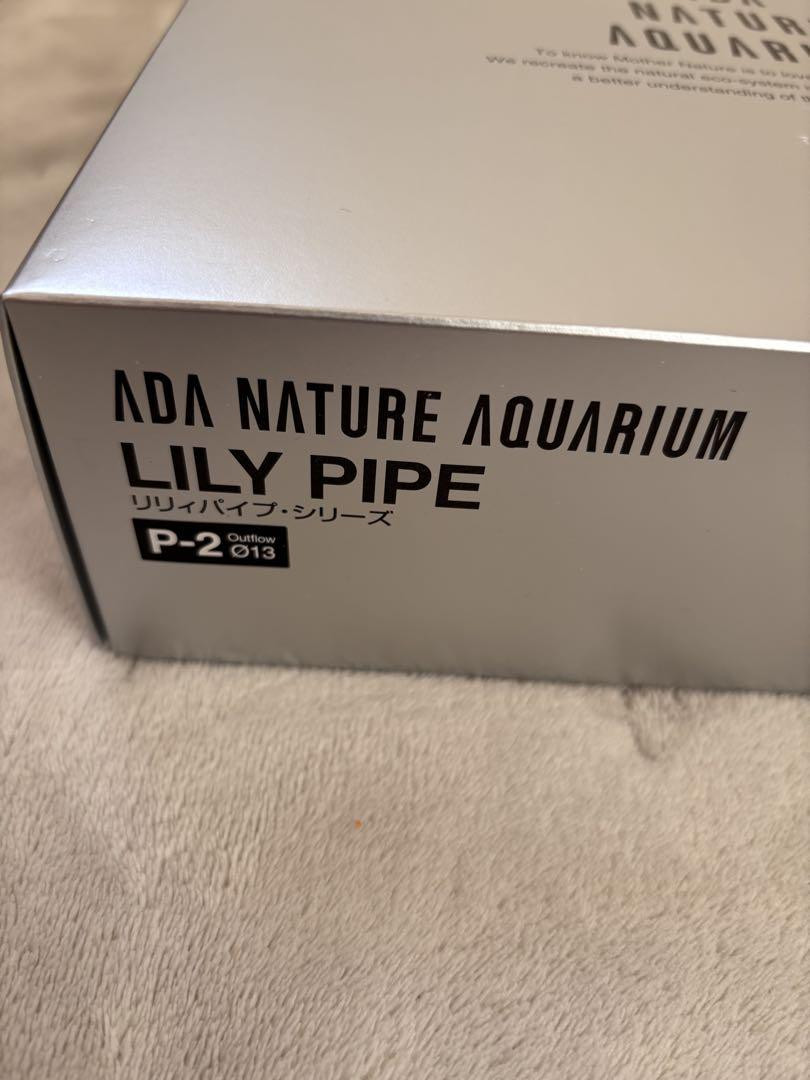 メダカさま専用ADA LILY PIPE SPIN-P-2 ADA - Lily Pipe Spin P - Outflow P2 - 13 mm | Aquasabi
