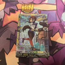 Blitz Staff Muna Ffr