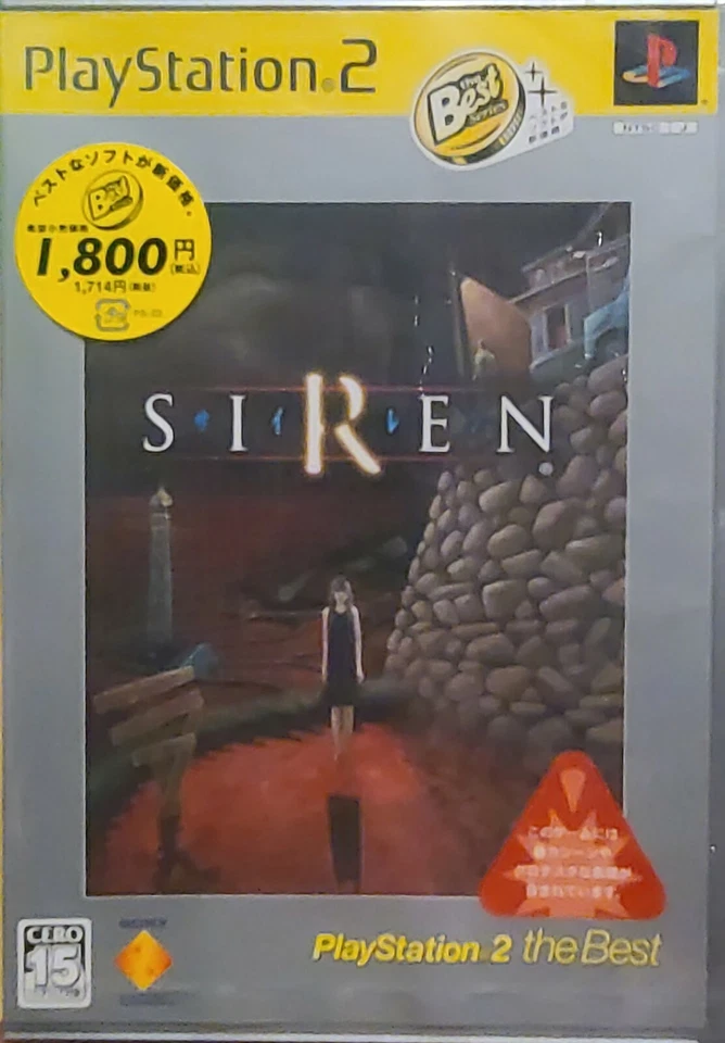 SIREN Playstation 2 (JAPAN) PS2 Sony RARE Video Game - Image 2 of 4