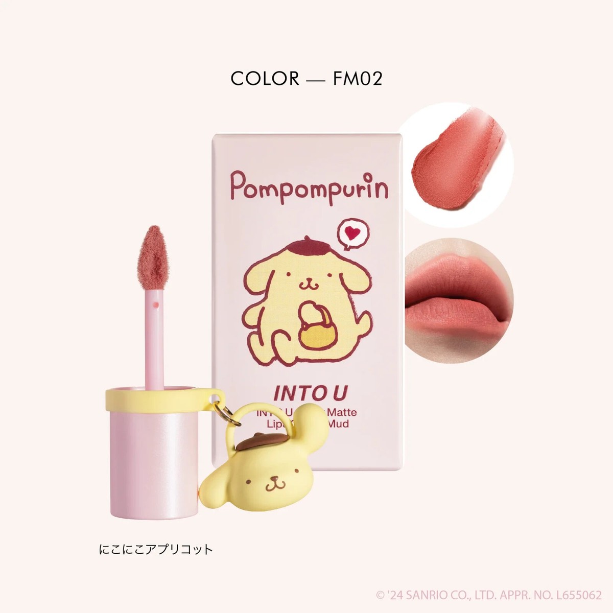 INTO U x Pompompurin Furry Matte Lip FM02 NikoNiko Apricot with