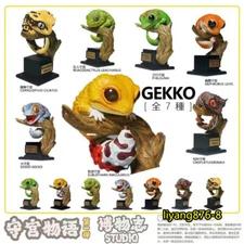 Pet Gekko Wall Lizard Reptilia Phelsuma Blind Box Figure Animal Model Toy Gift