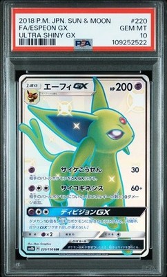 エーフィ GX SSR 220/150 PSA10 PSA 10 GEM MINT - Shiny Espeon GX SSR 220/150 SM8b Ultra Shiny