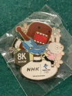 2022 BEIJING OLYMPIC JAPANESE MEDIA PIN BADGE NHK DOMOーKUN PINS