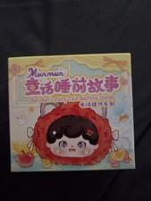 Munmun's Fairy Tale Bedtime Stories Blind Box by three babies - 1 Random