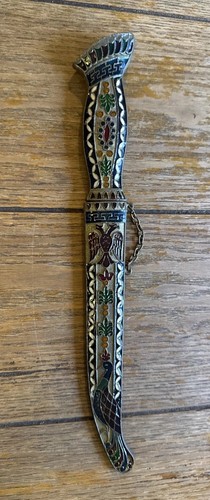 Vintage Cloisonné Enamel & Brass Letter Opener Dagger and Sheath Peacock