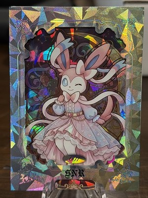 Sylveon SNR-001 - Numbered Hit 046/333 - Pokemon Mengka Collection 2.0