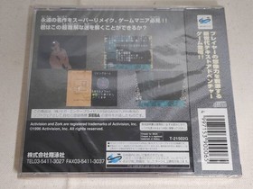 , ZORKⅠ (Zork One) Sega Saturn, Shoeisha