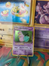 Pokemon Card Card DARK Slowbro Lahmus Team Rocket Gang Holo Wotc japanese Exc