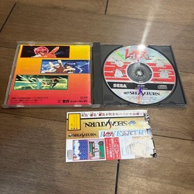 Mahou Kishi Rayearth Sega Saturn Obi Japan NTSC-J