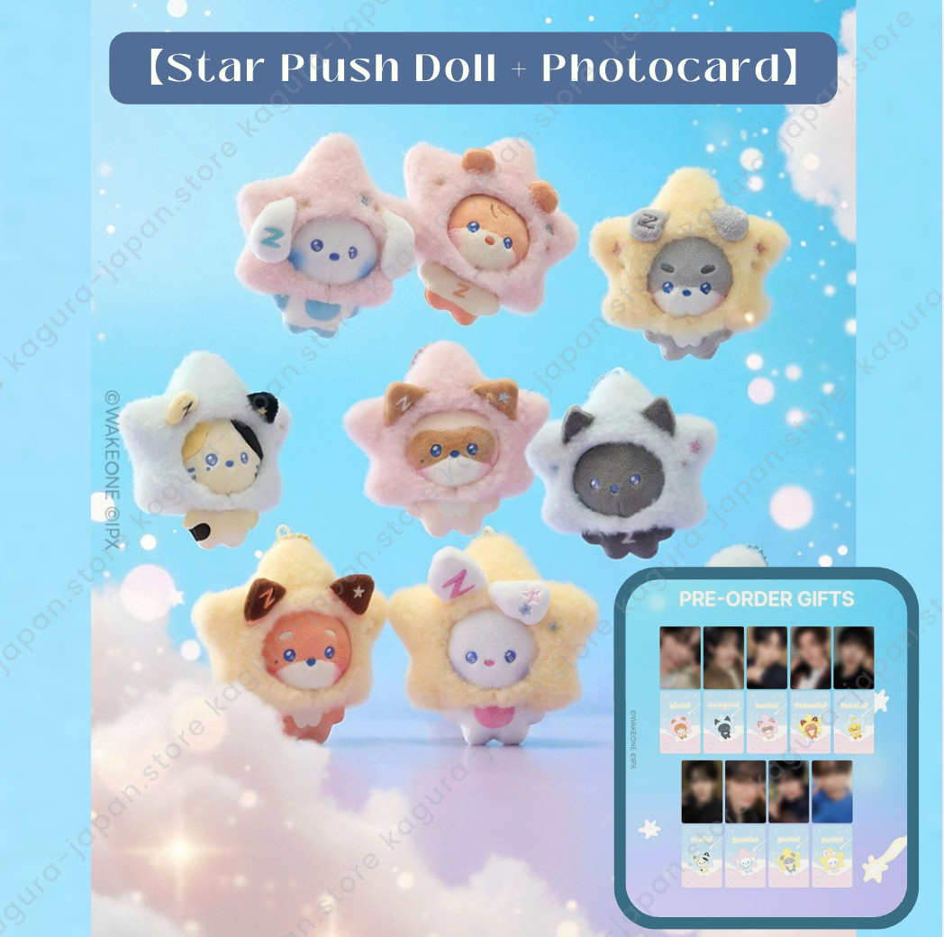 ZB1 LINE FRIENDS ZERONI Together, we shine 【Star Plush Doll