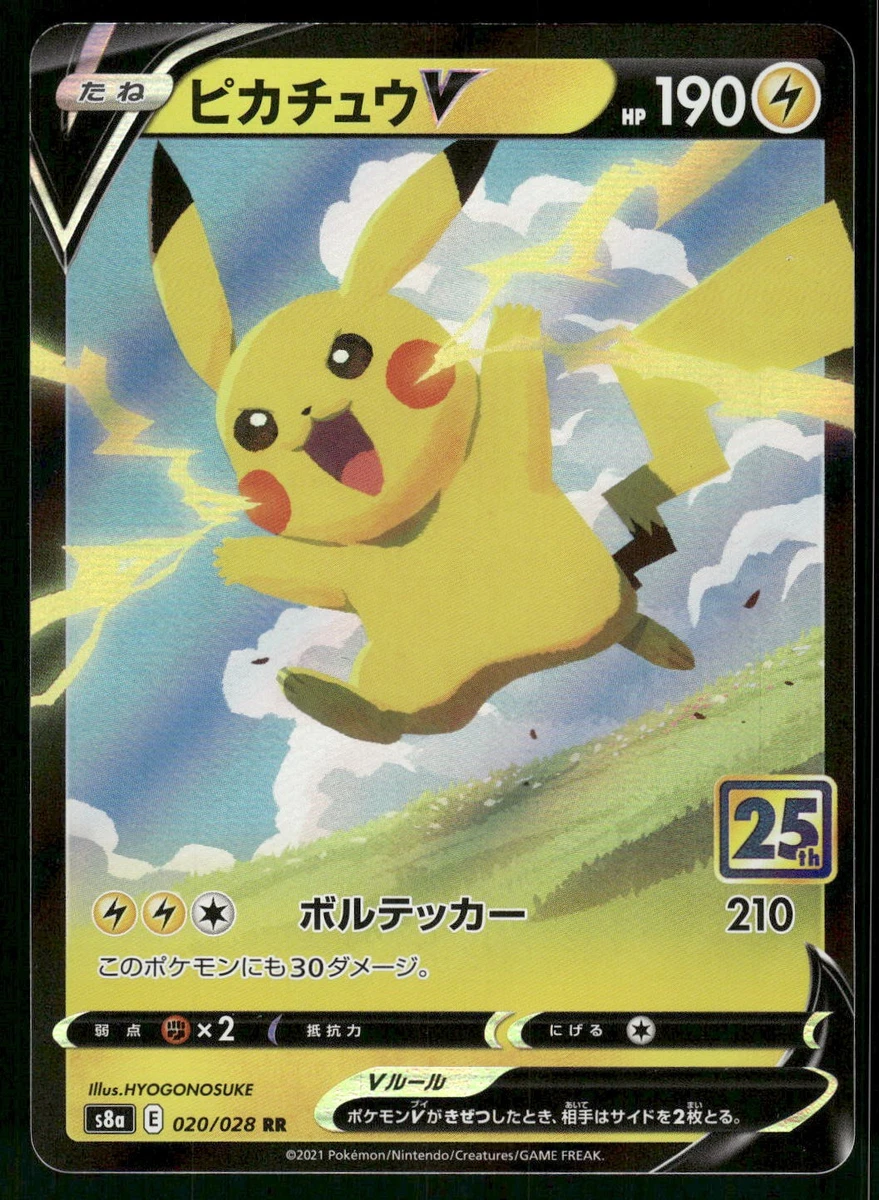 Pikachu V 020/028 S8a: 25th Anniversary Collection for sale | eBay