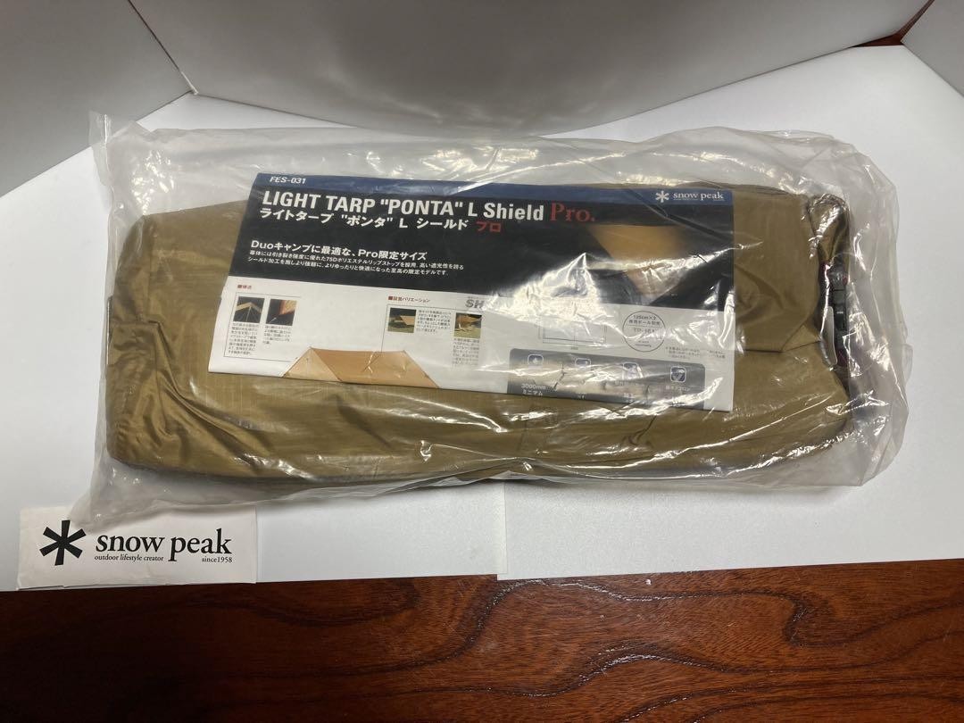 Limited Edition Discontinued Snow Peak Ponta L. Shield Pro