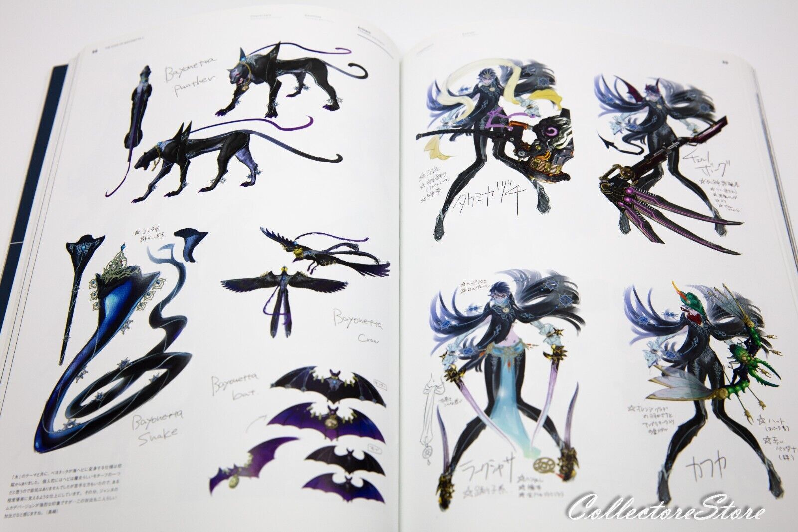 The Eyes Of Bayonetta 2 - The Official Art Book