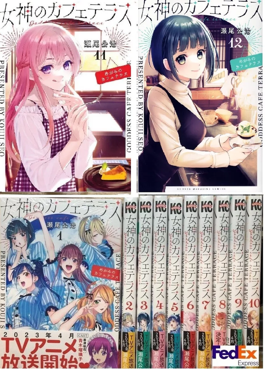 Megami no Cafe Terrace (VOL.1 - 12 End) ~ All Region ~ Brand New