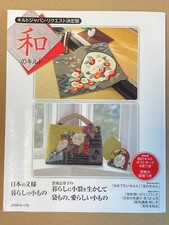 Pikowane wzory książek z japońską tkaniną