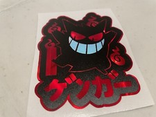 Holographic Gengar Sticker   3.5" Vinyl Decal for Laptop, Console, Car