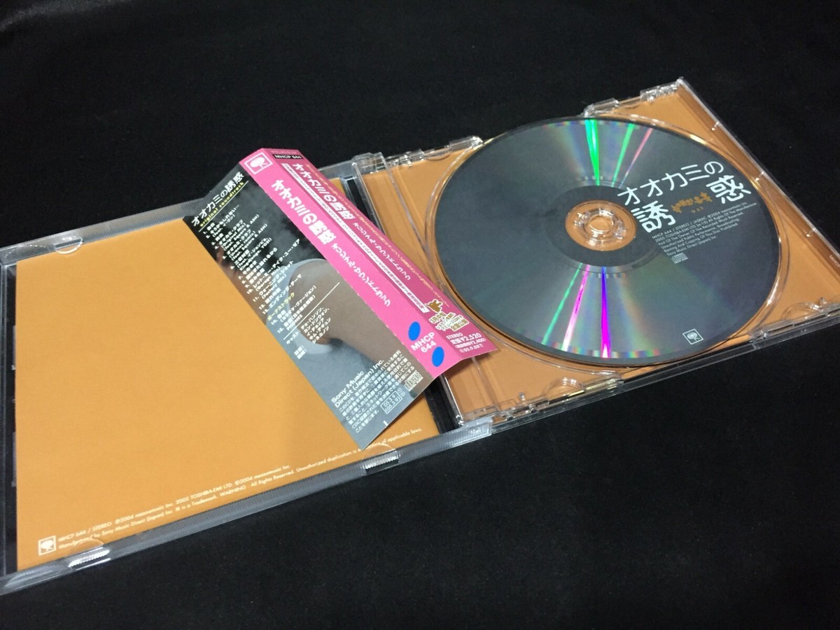 Temptation of Wolves Original Soundtrack Japan OBI CD (2004