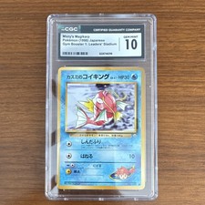 Pokemon CGC 10 Misty's Magikarp Gym Booster 1 129 Regular JPN 1998