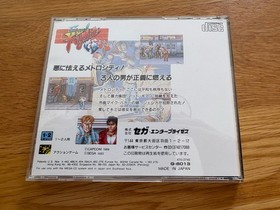 Final Fight CD JAPAN Sega Mega-CD Mega Drive Capcom With Spine Card