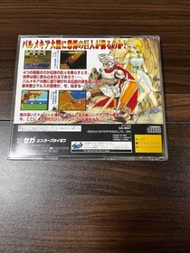 Shining Wisdom Shining Wisdom Saturn Soft 2f