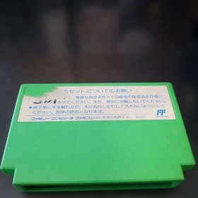 Rockman 3 Famicom Japanese Import FC NES Mega Man III Japan Capcom JP US Seller