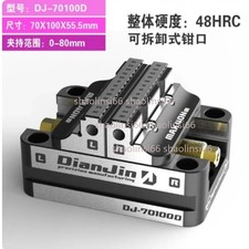 1PC Four and five-axis fixture Self-centering vise Concentric vise DJ-70100D