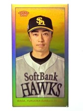 Tsuyoshi Wada Limited Edition Card (7 Copies) 2024 Topps206 NPB SoftBank Hawks